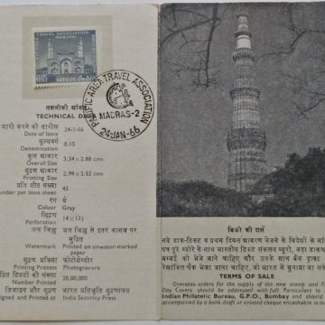 24 Jan. 66 Pacific Area Travel Association, 15th Conference, New Delhi. Organisation, Event, Travel, Tourism, Sikandara Agra, Monument, Tomb,   (SBR)Architecture, Archaeology