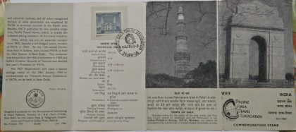 24 Jan. 66 Pacific Area Travel Association, 15th Conference, New Delhi. Organisation, Event, Travel, Tourism, Sikandara Agra, Monument, Tomb,   (SBR)Architecture, Archaeology