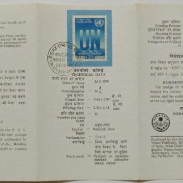 United Nations. United Nations, Emblem. Globe, Anniversary  (SBR)