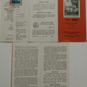 Indian Red Cross. Red Cross, Nurse, Patient, Emblem, Bed  (SBR)