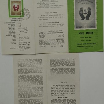 Indian Life Insurance. Insurance, Lamp, Hands, Emblem, Investment  (SBR)