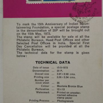 15th Anniv.of Indian Mountaineering Foundation  (SBR)