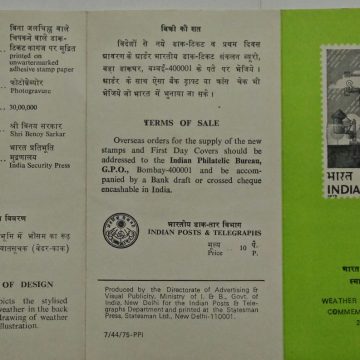 Weather Services in India. Meteorology, Weather, Meteorological Instruments, Rain  (SBR)