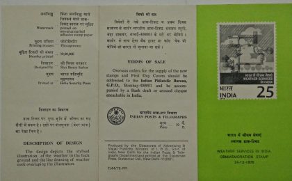 Weather Services in India. Meteorology, Weather, Meteorological Instruments, Rain  (SBR)
