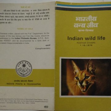 Wild Life (Set of 4)  (SBR)(1 Stamp cancelled)