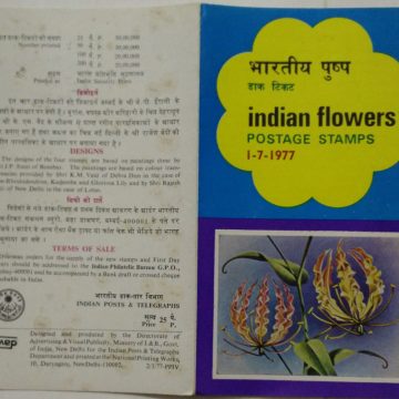 Indian Flowers  (SBR)
