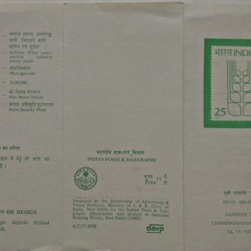 AgriExpo 77. Agriculture, Exhibition, Grain, Event,  (SBR)