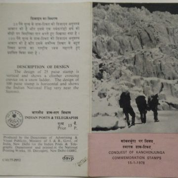 Conquest of Kanchenjunga   (SBR)