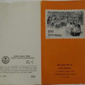 World Book Fair  (SBR)