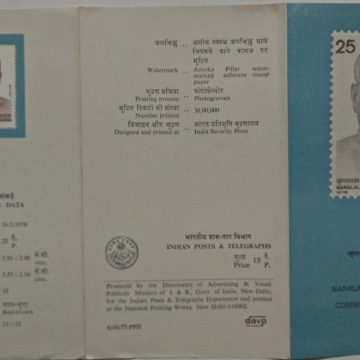 Nanalal Dalpatram Kavi, Personality, Poet, Novelist  (SBR)