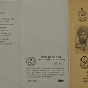Punjab Regiment. Defence, Military, Regiment, Sikhism, Uniform, Emblem, Costume, Headgear  (SBR)