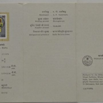 Post Card Centenary. India-80, Postcard, Centenary, Emblem, Magnifying Glass, Philatelic Exhibition, Stamp Show (SBR)