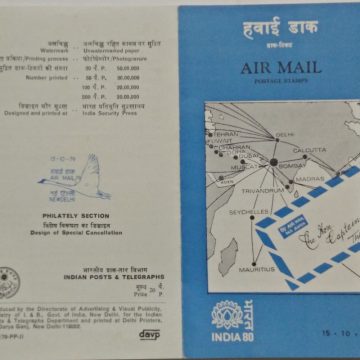 India-80, Mail Carrying Aircrafts. Puss Moth, Airmail,  Air Force Helicopter, Indian Airlines, Boeing 737,  Air India, Boeing 747, (SBR)