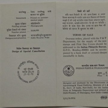 National Archives. Archives, Gilgit Record, Buddhist Text, Buddhism  (SBR)