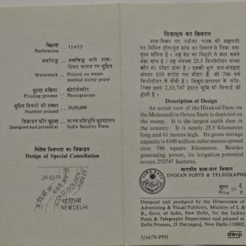 Hirakud Dam - International Commission on Large Dams. Dam, Reservoir, Irrigation, Water  (SBR)