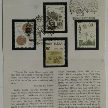India-80 International Stamp Exhibition. Army Post Office, Money Order,  Copper Ticket,  Sri Rowland Hill  (SBR)