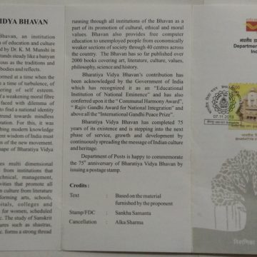 Bharatiya Vidya Bhavan School, Education, Institution, Building, Personality, Kanaiyalal Munshi, Freedom Fighter, Lawyer, Activist, Politician, Writer, Educationist (SBR)