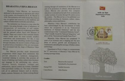 Bharatiya Vidya Bhavan School, Education, Institution, Building, Personality, Kanaiyalal Munshi, Freedom Fighter, Lawyer, Activist, Politician, Writer, Educationist (SBR)