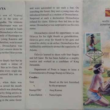 Eklavya Personality, Archery, Mythology, Epic, Mahabharata (SBR)