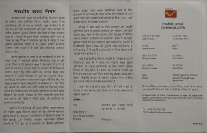 Food Corporation of India Organisation, Foodgrain, Godown, Farmer, Supply Chain, Tractor  (SBR) - Image 2