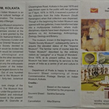 Indian Museum, Kolkata Museum, Antiques, Artifacts, Archaeology, Building (SBR)