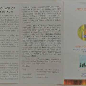 National Council of Churches in India Centenary, Building, Church, Christianity, Organisation, Flame, Lamp  (SBR)