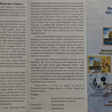 Indian Ocean and Rajendra Chola I Ocean, Ship, Coins, Statue, Personality, Ruler, Map (SBR)