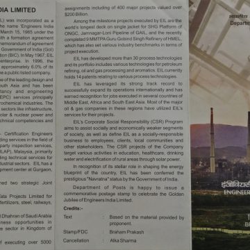 Engineers India Limited Engineering, Oil, Gas, Petrochemicals, Organisation, Anniversary, Helmet, Engineer, Plant, Tool (SBR)