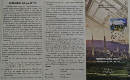 Engineers India Limited Engineering, Oil, Gas, Petrochemicals, Organisation, Anniversary, Helmet, Engineer, Plant, Tool (SBR)