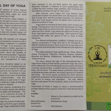 International Day of Yoga Yoga, Emblem, Yogasana, Physical Practice (SBR)