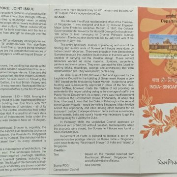 India Singapore Joint Issue Joint Issue (Set of 2) (SBR)
