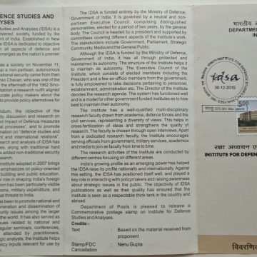 Institute for Defence Studies and Analyses (IDSA) Defence, Research, Study, Building  (SBR)