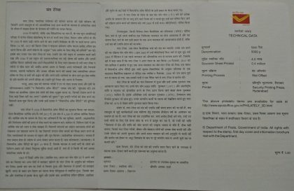 Saint Teresa  (SBR) - Image 2