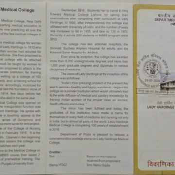 Lady Hardinge Medical College (SBR)