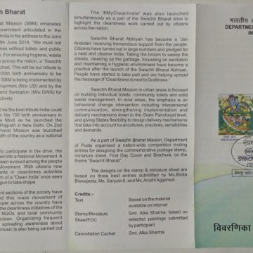 Swachh Bharat Cleanliness, Clean India Campaign, Sanitation, Hygiene, Painting (Set of 2) (SBR)