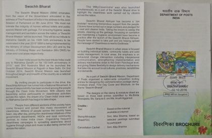 Swachh Bharat Cleanliness, Clean India Campaign, Sanitation, Hygiene, Painting (Set of 2) (SBR)