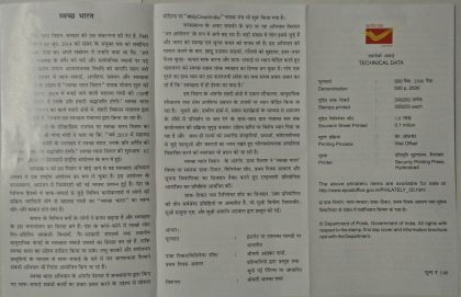 Swachh Bharat Cleanliness, Clean India Campaign, Sanitation, Hygiene, Painting (Set of 2) (SBR) - Image 2