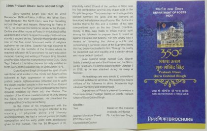 Prakash Utsav of Guru Govind Singh (SBR)