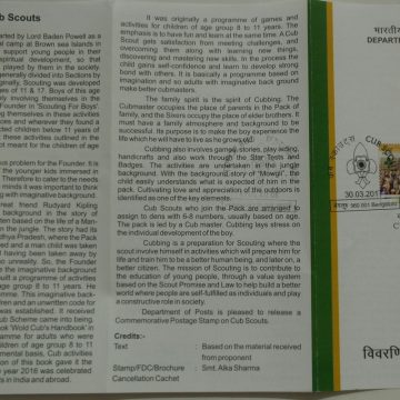 Cub Scouts Commoratives (SBR)