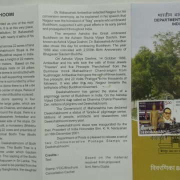 Deekshabhoomi Movement At Nagpur (Set of 2) (SBR)