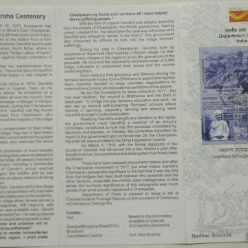 Champaran Satyagraha Centenary (Set of 3)  (SBR)