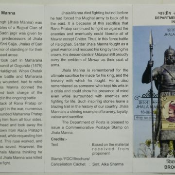 Jhala Manna  (SBR)