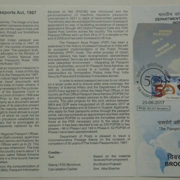 50 Years of The Passport Act  (SBR)