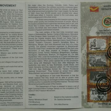 75th Anniv.of Freedom Movement  (SBR)