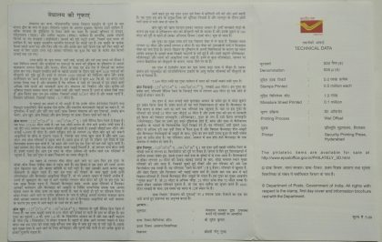 Caves of Meghalaya (Set of 4)  (SBR) - Image 2