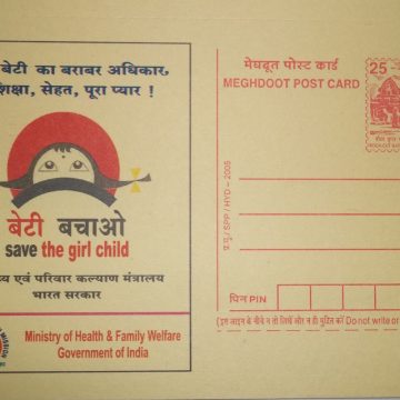 Meghdoot post card-Save the Girl Child