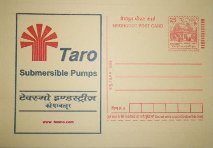 Meghdoot post card-Taro submerside Pumps