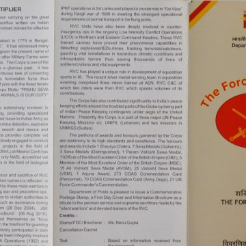 The Force Multiplier  (BR)