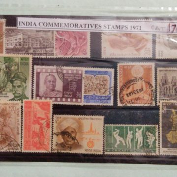 1971 Complete year pack 18 Stamp_Used