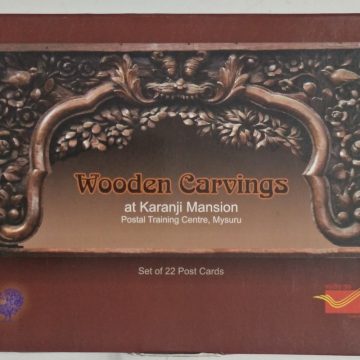 Wodden Carvings at Karanji Mansion Mysore Maxi Cards